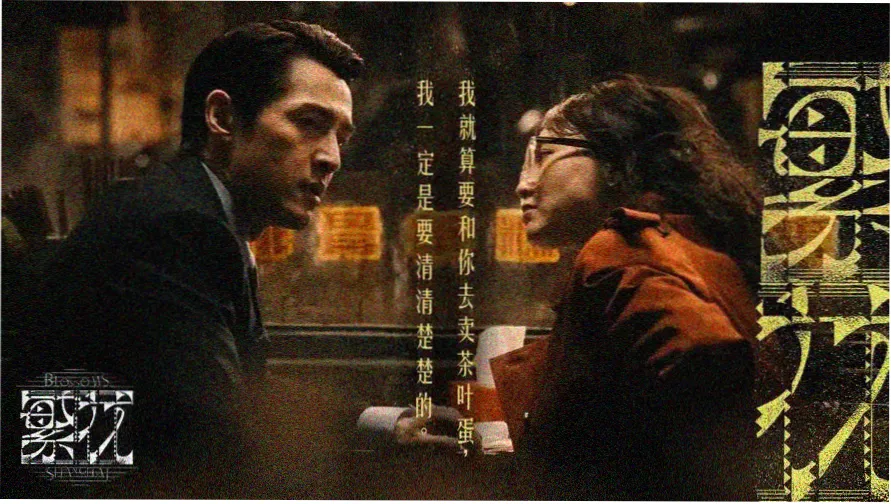 心口不一泰剧在线观看主海报